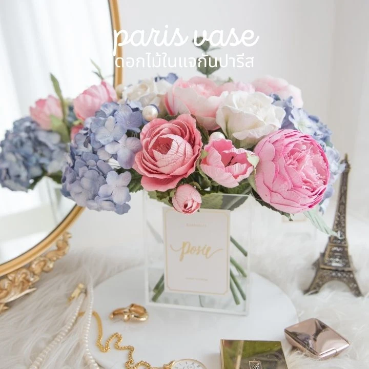 ดอกไม้กระดาษจัดในแจกันใส Paris Vase